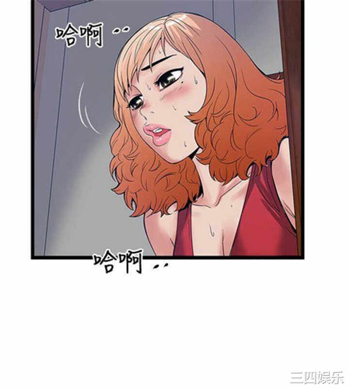 韩国漫画安全之家：挡不住的浪女们韩漫_安全之家：挡不住的浪女们-第13话在线免费阅读-韩国漫画-第33张图片