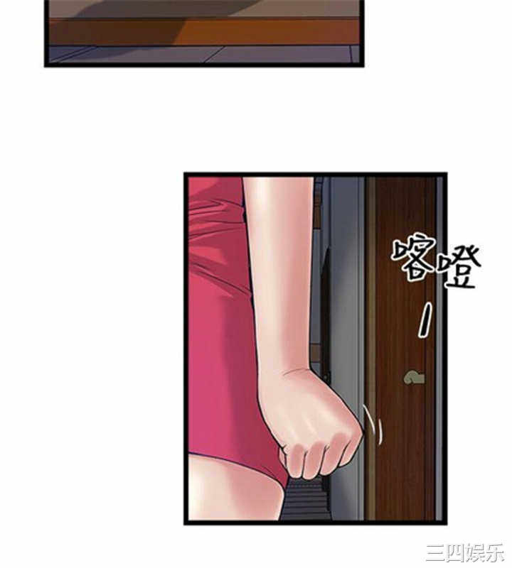 韩国漫画安全之家：挡不住的浪女们韩漫_安全之家：挡不住的浪女们-第13话在线免费阅读-韩国漫画-第35张图片