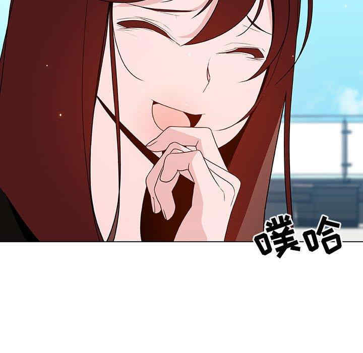 韩国漫画与上司的密约/秘密合约韩漫_与上司的密约/秘密合约-第49话在线免费阅读-韩国漫画-第134张图片