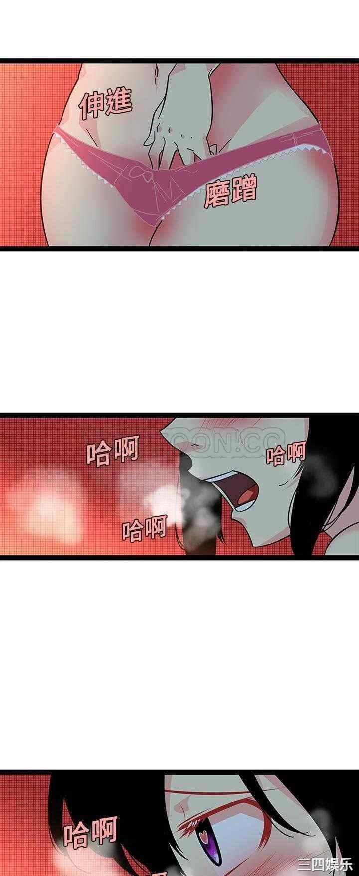 韩国漫画巧手妇产科韩漫_巧手妇产科-第20话在线免费阅读-韩国漫画-第4张图片