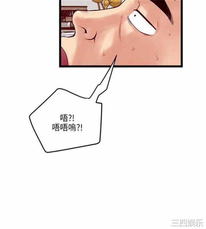 韩国漫画安全之家：挡不住的浪女们韩漫_安全之家：挡不住的浪女们-第14话在线免费阅读-韩国漫画-第8张图片