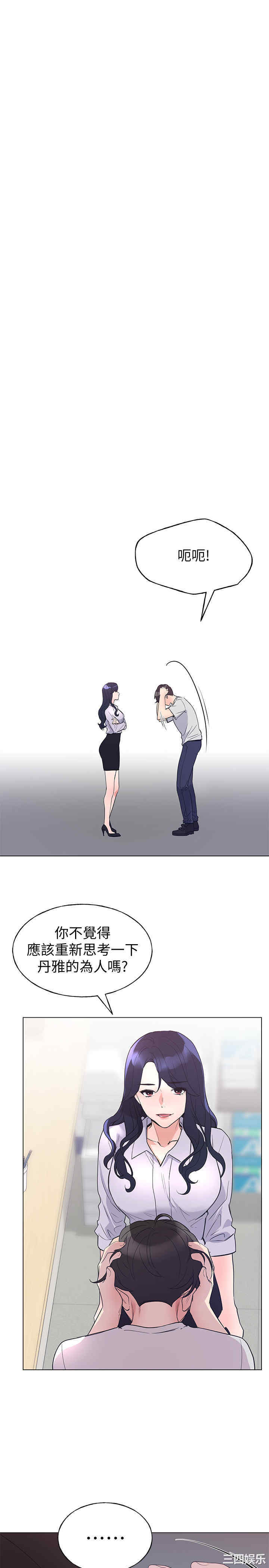 韩国漫画重考生韩漫_重考生-第90话在线免费阅读-韩国漫画-第5张图片