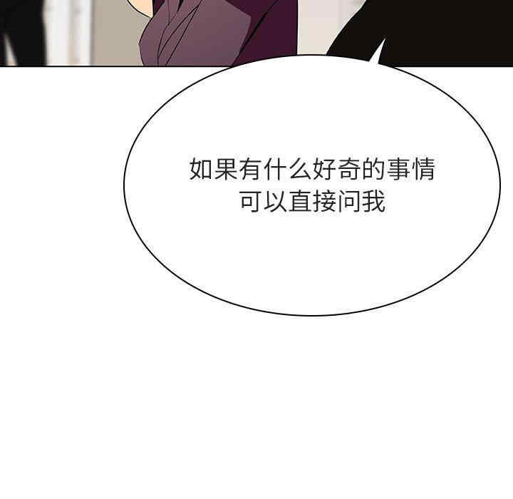 韩国漫画与上司的密约/秘密合约韩漫_与上司的密约/秘密合约-第49话在线免费阅读-韩国漫画-第138张图片