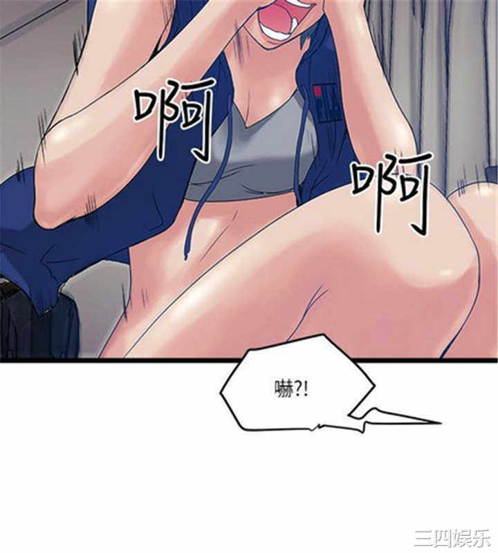 韩国漫画安全之家：挡不住的浪女们韩漫_安全之家：挡不住的浪女们-第14话在线免费阅读-韩国漫画-第16张图片