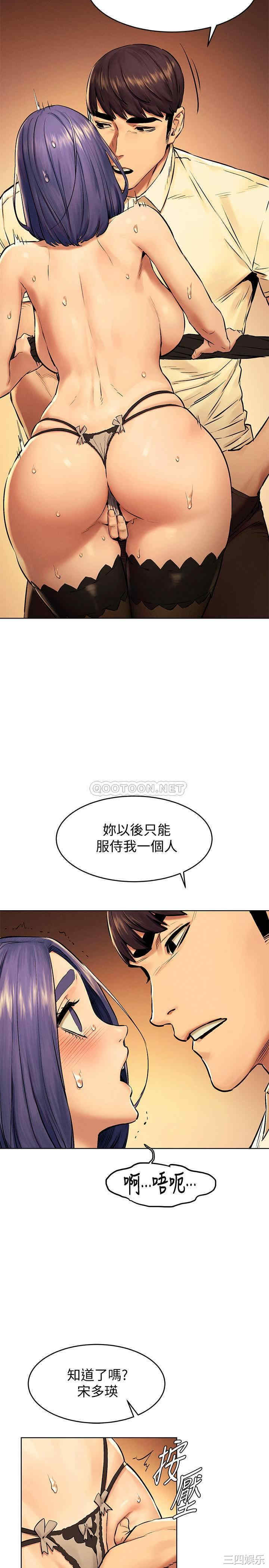 韩国漫画韩漫_冲突-第113话在线免费阅读-韩国漫画-第27张图片