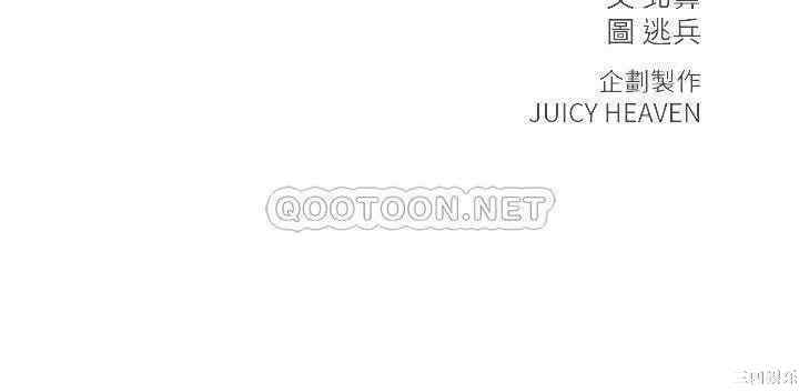 韩国漫画韩漫_超市的漂亮姐姐-第43话在线免费阅读-韩国漫画-第12张图片