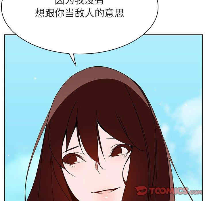 韩国漫画与上司的密约/秘密合约韩漫_与上司的密约/秘密合约-第49话在线免费阅读-韩国漫画-第140张图片