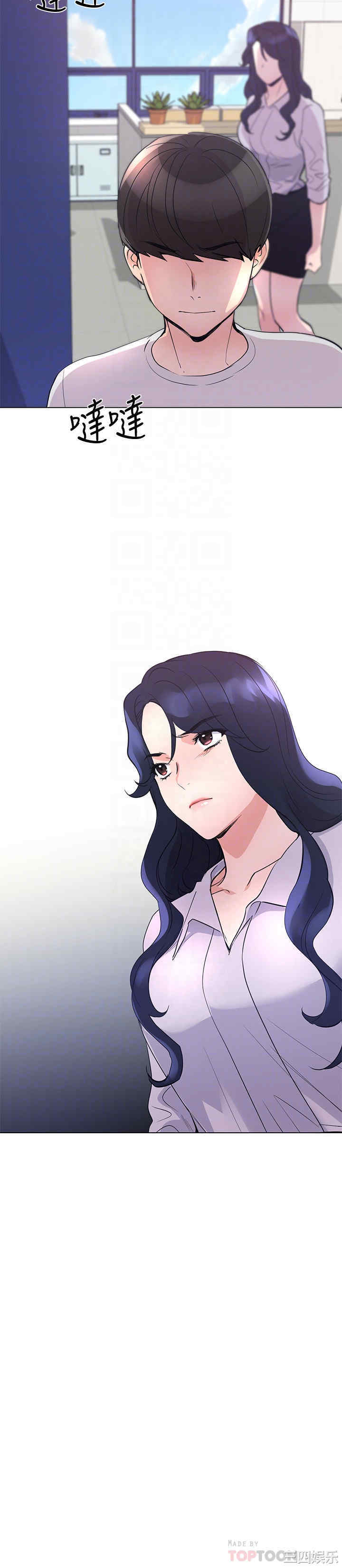 韩国漫画重考生韩漫_重考生-第90话在线免费阅读-韩国漫画-第8张图片