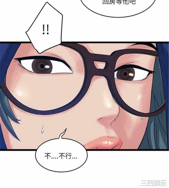 韩国漫画安全之家：挡不住的浪女们韩漫_安全之家：挡不住的浪女们-第14话在线免费阅读-韩国漫画-第24张图片