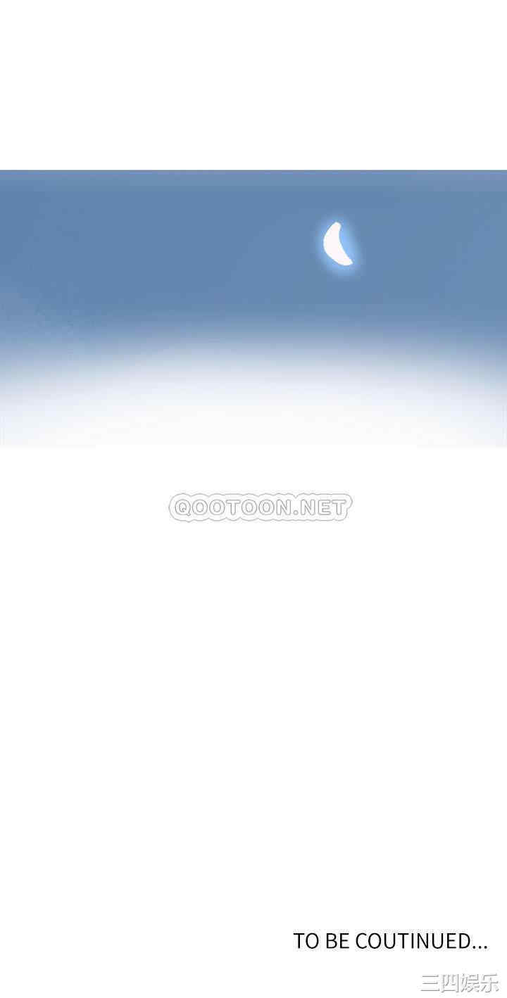 韩国漫画韩漫_秘密教学-第66话在线免费阅读-韩国漫画-第27张图片