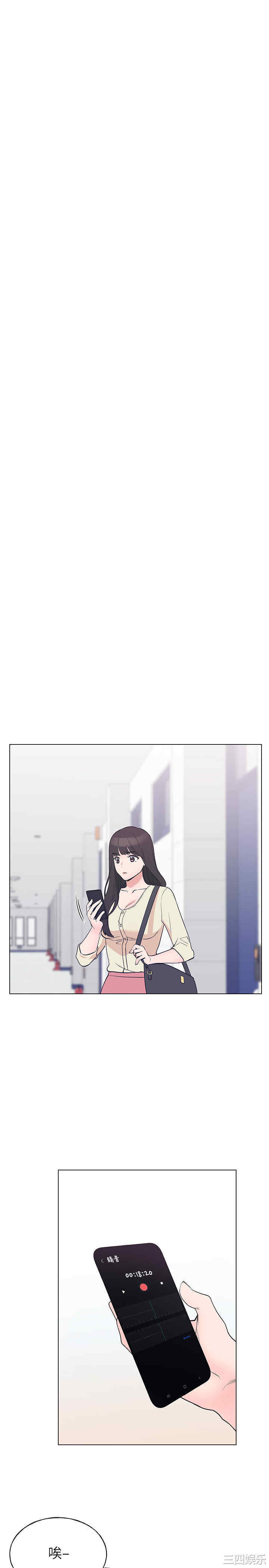 韩国漫画重考生韩漫_重考生-第90话在线免费阅读-韩国漫画-第9张图片