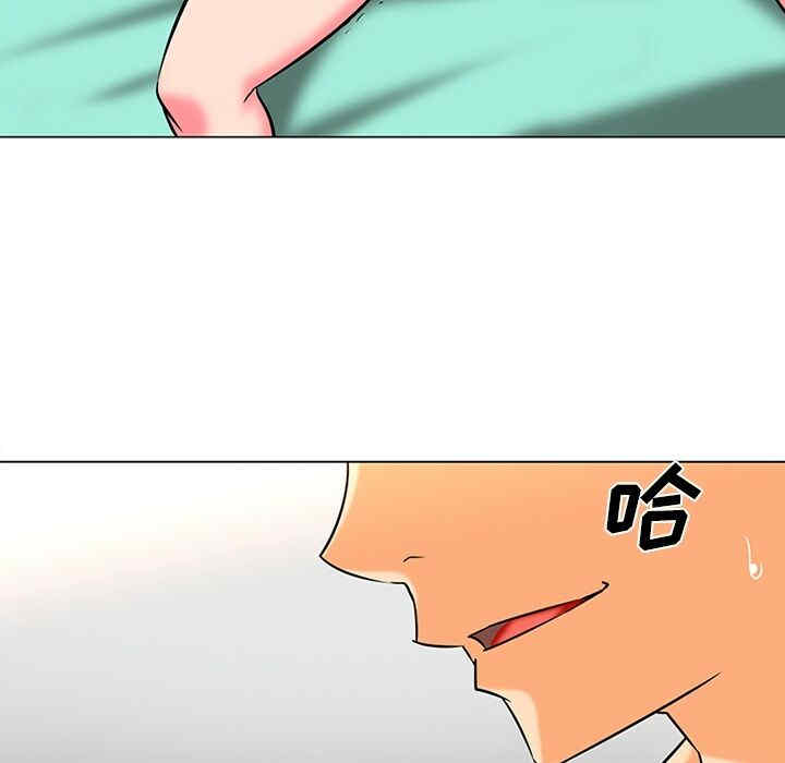 韩国漫画巧手妇产科韩漫_巧手妇产科-第37话在线免费阅读-韩国漫画-第60张图片