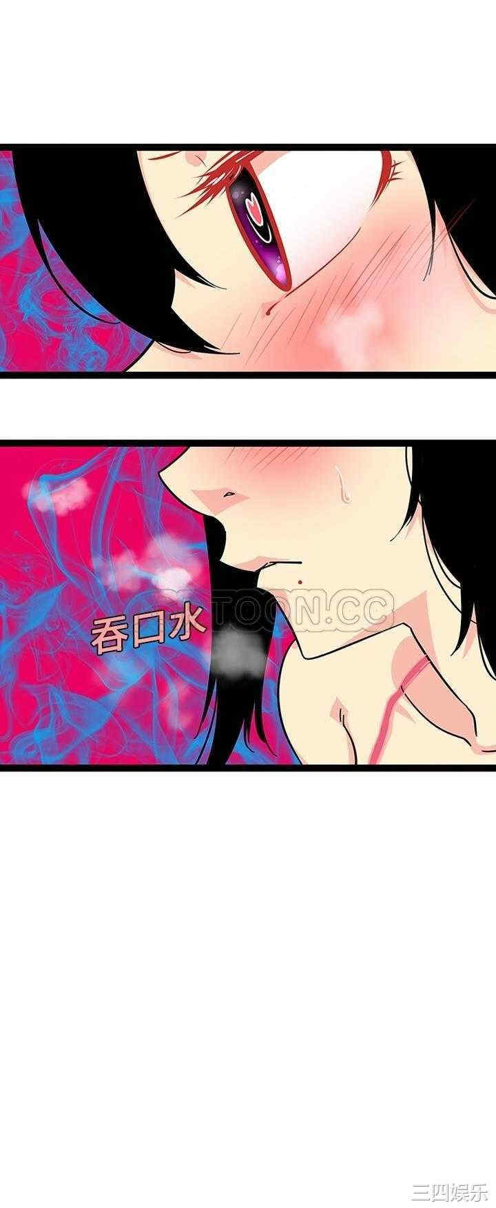 韩国漫画巧手妇产科韩漫_巧手妇产科-第20话在线免费阅读-韩国漫画-第6张图片
