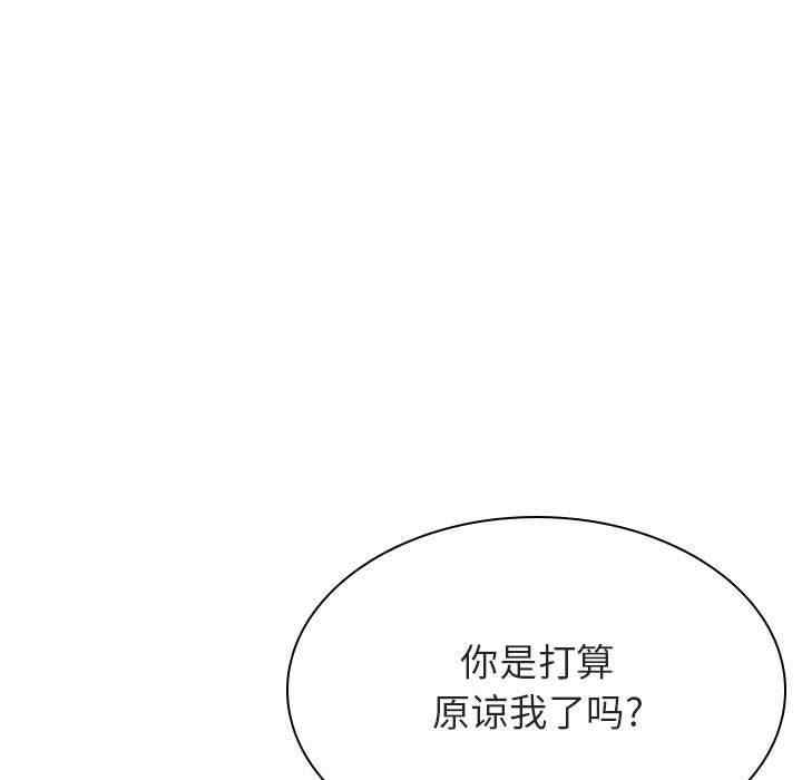 韩国漫画与上司的密约/秘密合约韩漫_与上司的密约/秘密合约-第49话在线免费阅读-韩国漫画-第145张图片