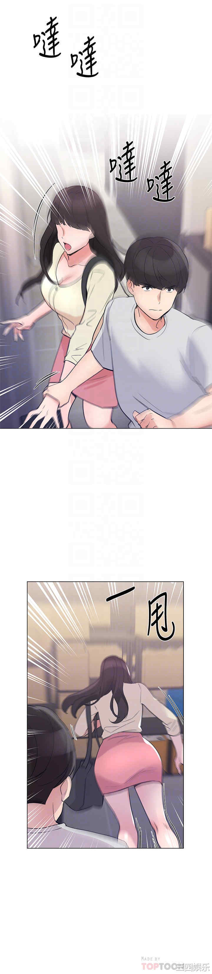 韩国漫画重考生韩漫_重考生-第90话在线免费阅读-韩国漫画-第12张图片
