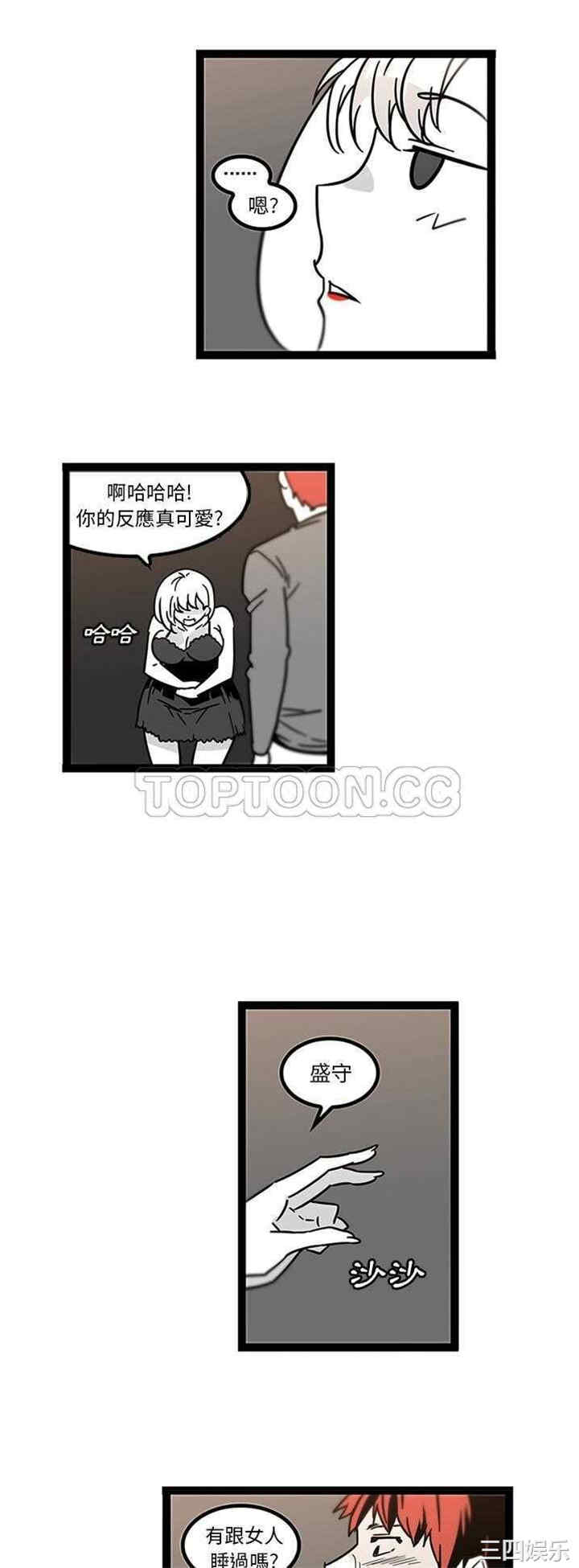 韩国漫画巧手妇产科韩漫_巧手妇产科-第27话在线免费阅读-韩国漫画-第16张图片