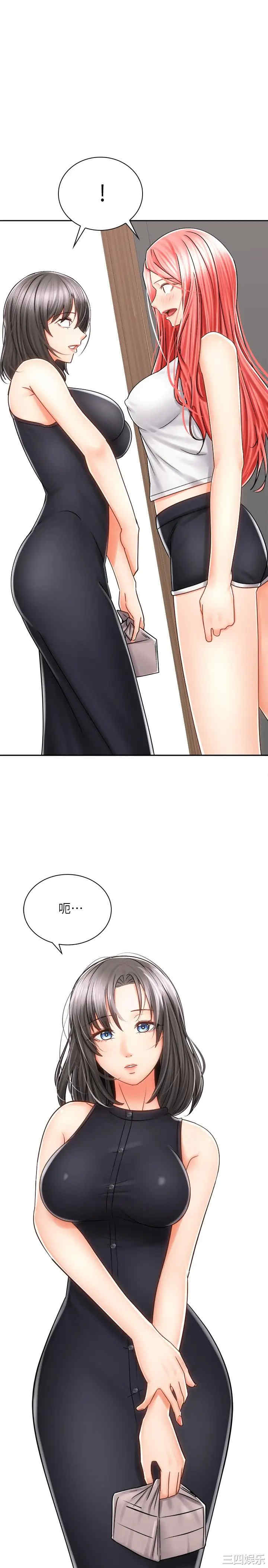 韩国漫画韩漫_骑乘姿势预备~起!-第10话在线免费阅读-韩国漫画-第1张图片