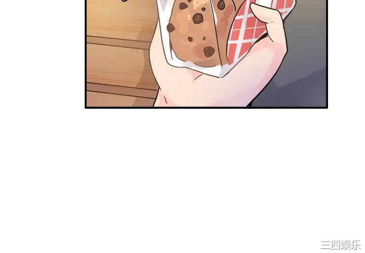 韩国漫画执着于他/爱我还是他韩漫_执着于他/爱我还是他-第19话在线免费阅读-韩国漫画-第4张图片