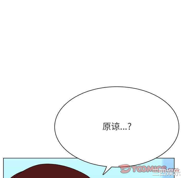 韩国漫画与上司的密约/秘密合约韩漫_与上司的密约/秘密合约-第49话在线免费阅读-韩国漫画-第148张图片