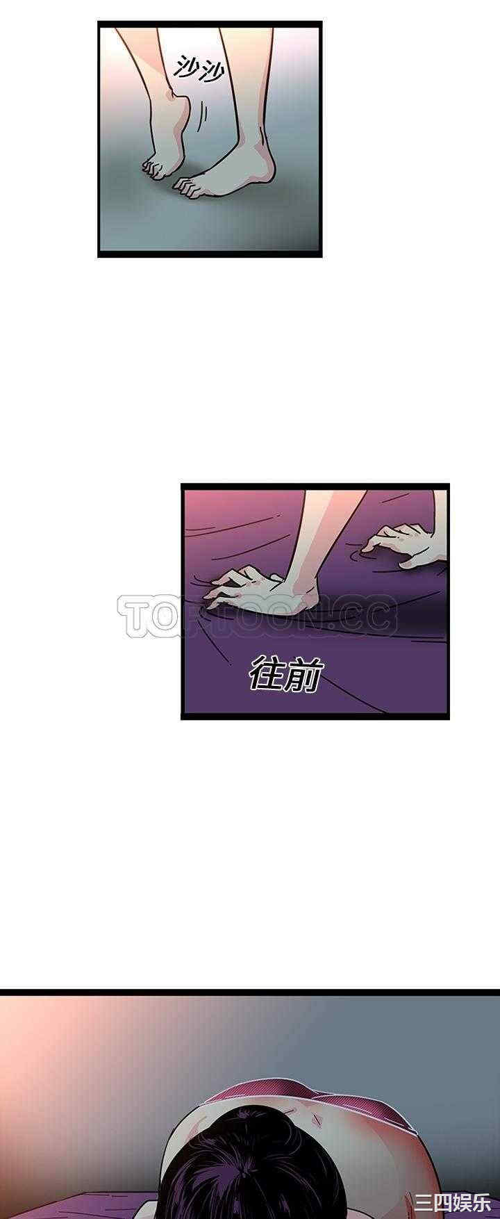 韩国漫画巧手妇产科韩漫_巧手妇产科-第20话在线免费阅读-韩国漫画-第7张图片