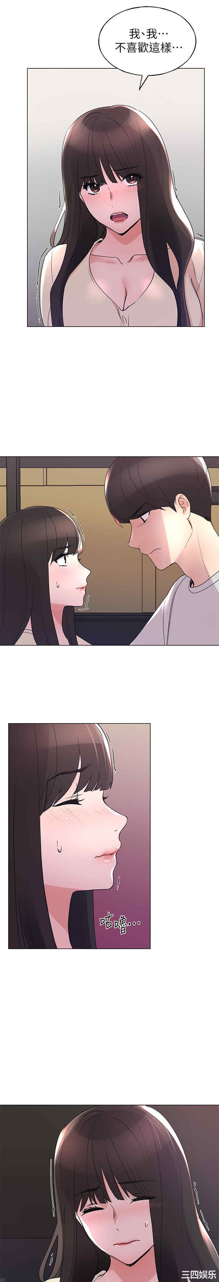 韩国漫画重考生韩漫_重考生-第90话在线免费阅读-韩国漫画-第15张图片