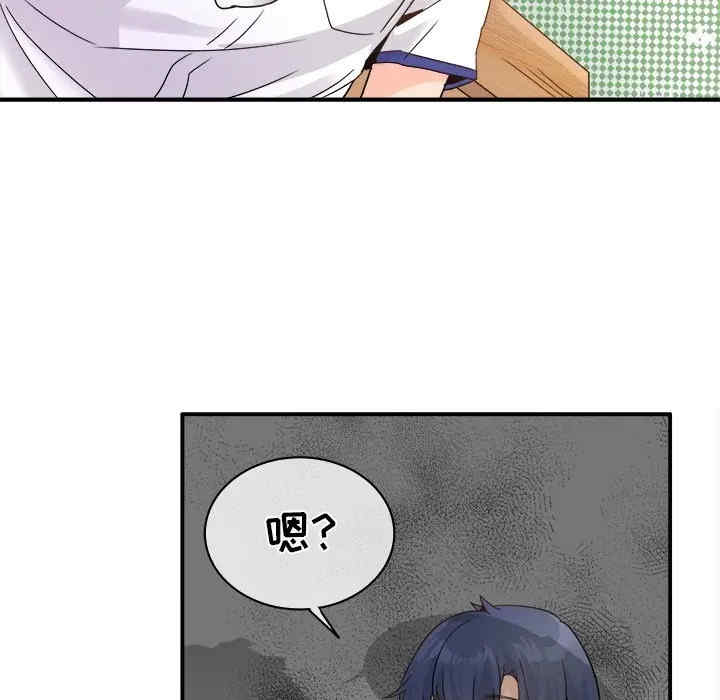 韩国漫画执着于他/爱我还是他韩漫_执着于他/爱我还是他-第19话在线免费阅读-韩国漫画-第6张图片