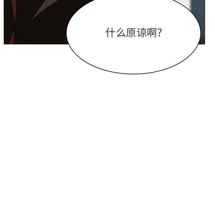 韩国漫画与上司的密约/秘密合约韩漫_与上司的密约/秘密合约-第49话在线免费阅读-韩国漫画-第150张图片
