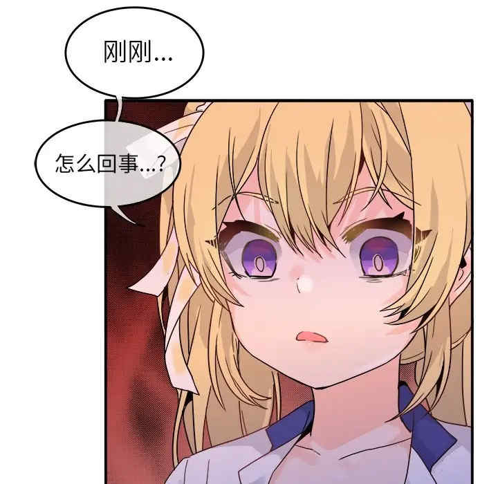 韩国漫画执着于他/爱我还是他韩漫_执着于他/爱我还是他-第19话在线免费阅读-韩国漫画-第11张图片