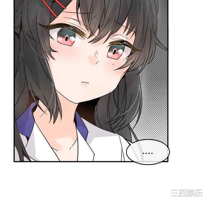 韩国漫画执着于他/爱我还是他韩漫_执着于他/爱我还是他-第19话在线免费阅读-韩国漫画-第10张图片