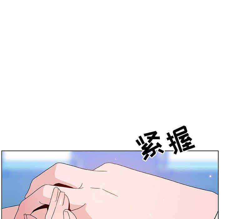 韩国漫画与上司的密约/秘密合约韩漫_与上司的密约/秘密合约-第49话在线免费阅读-韩国漫画-第151张图片