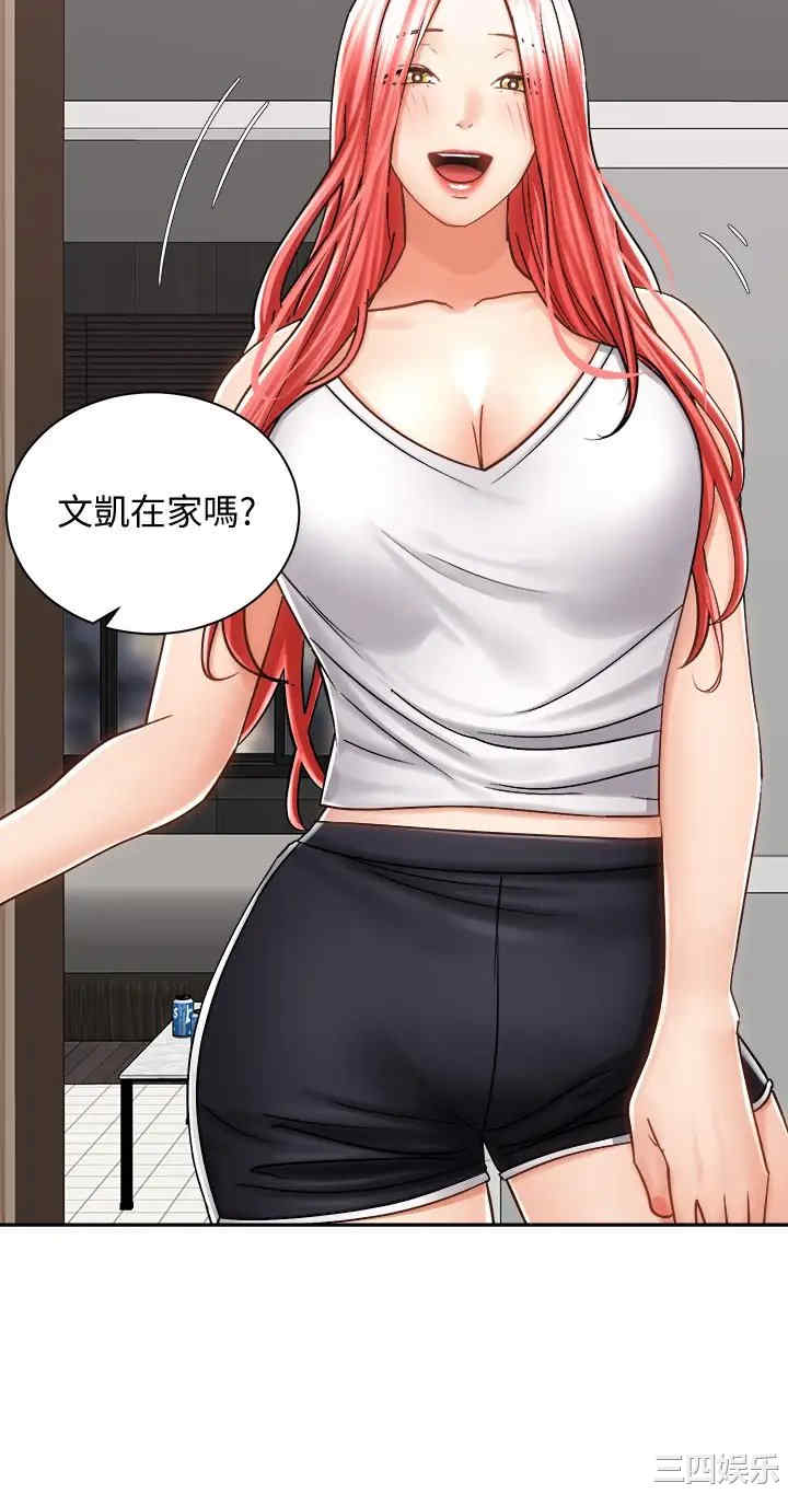 韩国漫画韩漫_骑乘姿势预备~起!-第10话在线免费阅读-韩国漫画-第3张图片