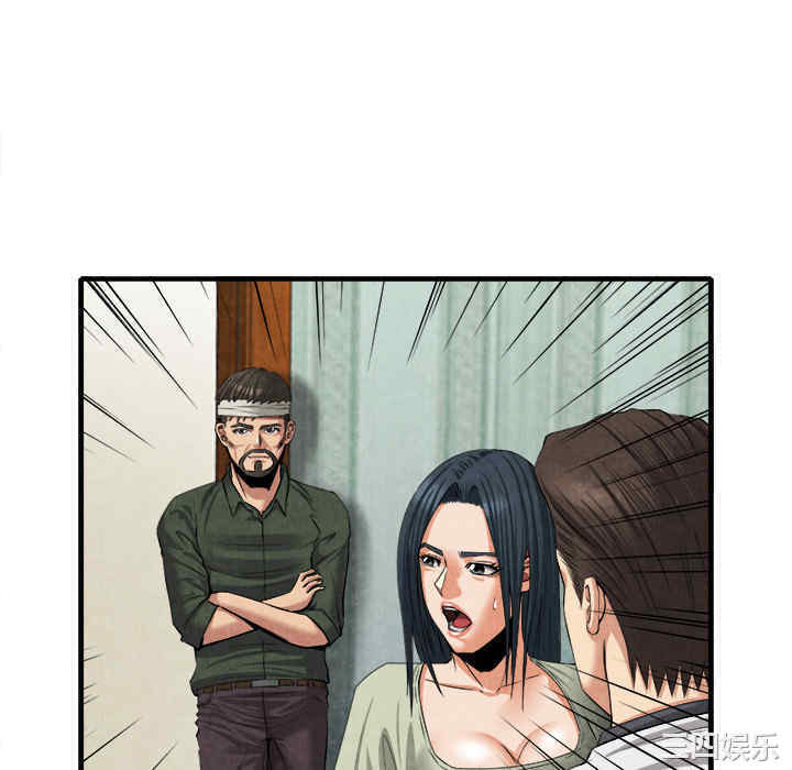 韩国漫画去幸岛韩漫_去幸岛-第20话在线免费阅读-韩国漫画-第124张图片