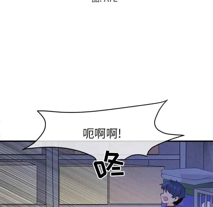 韩国漫画执着于他/爱我还是他韩漫_执着于他/爱我还是他-第19话在线免费阅读-韩国漫画-第14张图片