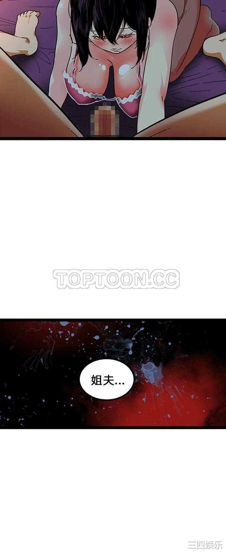 韩国漫画巧手妇产科韩漫_巧手妇产科-第20话在线免费阅读-韩国漫画-第8张图片