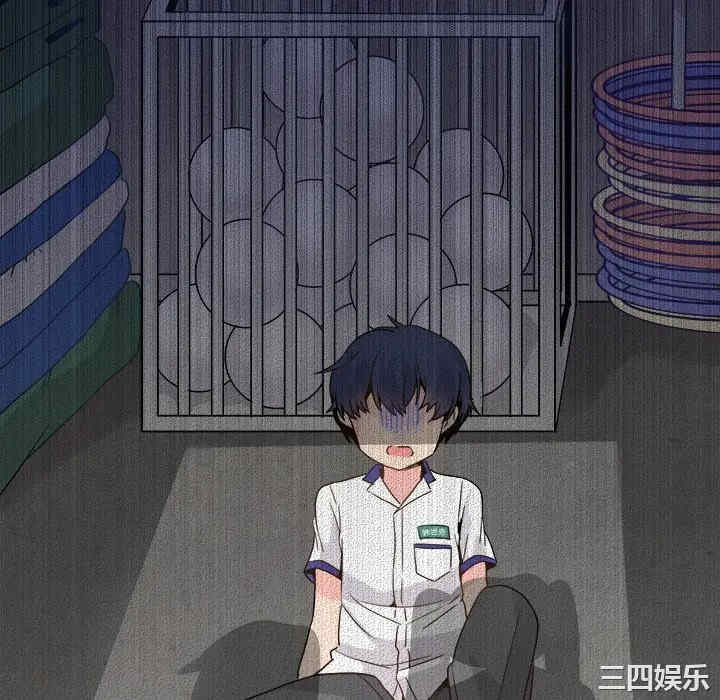 韩国漫画执着于他/爱我还是他韩漫_执着于他/爱我还是他-第19话在线免费阅读-韩国漫画-第16张图片