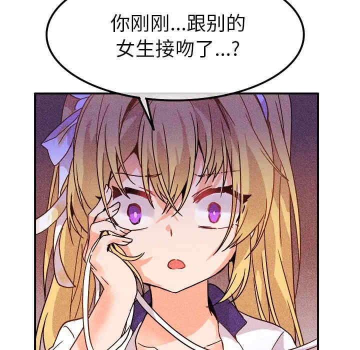 韩国漫画执着于他/爱我还是他韩漫_执着于他/爱我还是他-第19话在线免费阅读-韩国漫画-第18张图片