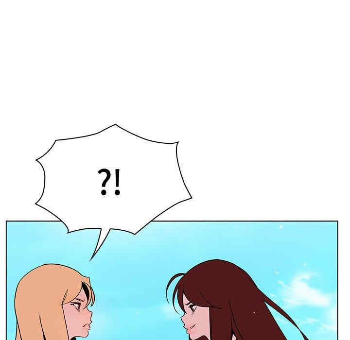 韩国漫画与上司的密约/秘密合约韩漫_与上司的密约/秘密合约-第49话在线免费阅读-韩国漫画-第153张图片