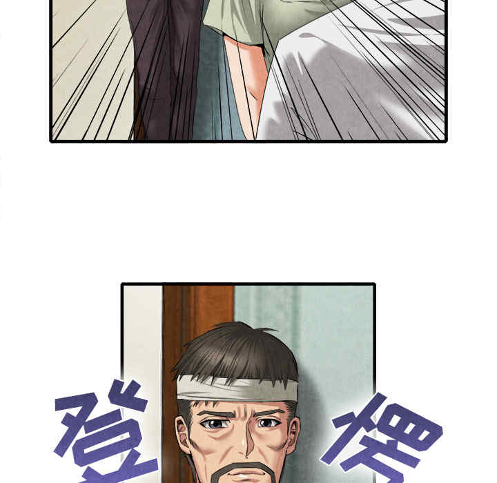 韩国漫画去幸岛韩漫_去幸岛-第20话在线免费阅读-韩国漫画-第125张图片