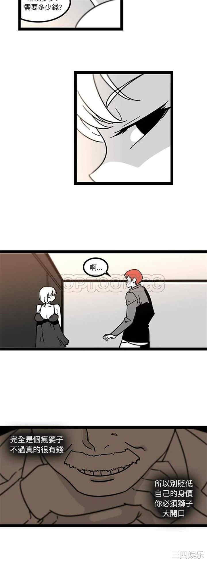 韩国漫画巧手妇产科韩漫_巧手妇产科-第27话在线免费阅读-韩国漫画-第19张图片