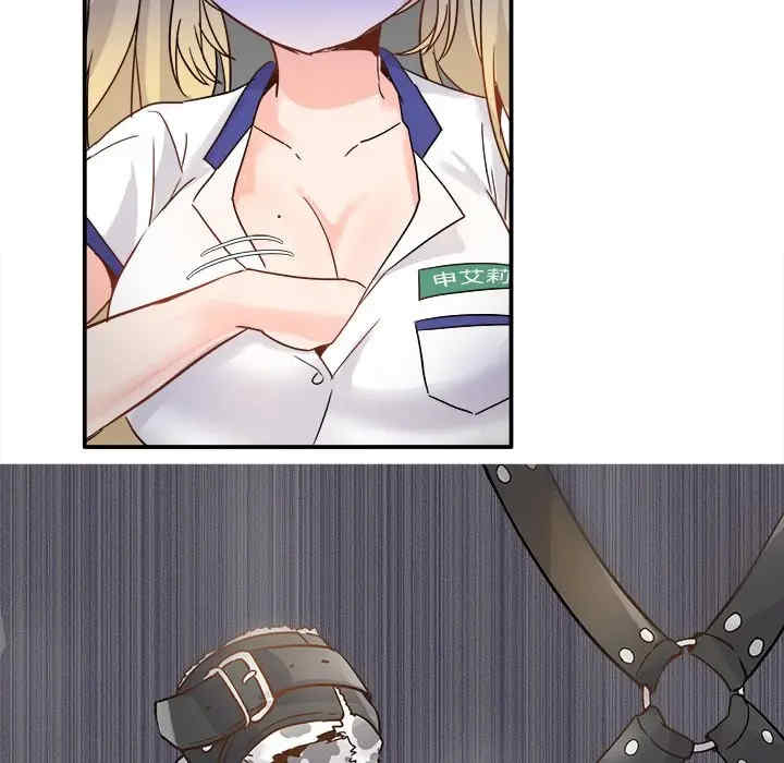 韩国漫画执着于他/爱我还是他韩漫_执着于他/爱我还是他-第19话在线免费阅读-韩国漫画-第24张图片