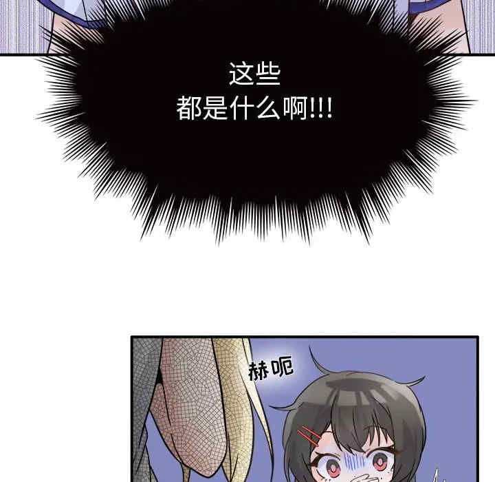 韩国漫画执着于他/爱我还是他韩漫_执着于他/爱我还是他-第19话在线免费阅读-韩国漫画-第27张图片