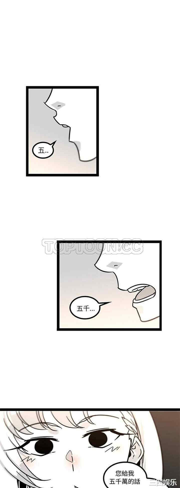 韩国漫画巧手妇产科韩漫_巧手妇产科-第27话在线免费阅读-韩国漫画-第20张图片