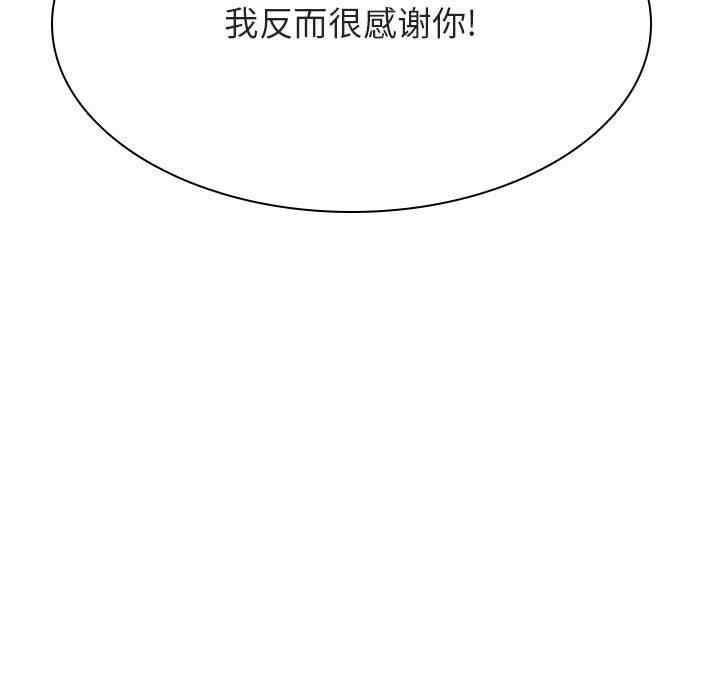 韩国漫画与上司的密约/秘密合约韩漫_与上司的密约/秘密合约-第49话在线免费阅读-韩国漫画-第155张图片