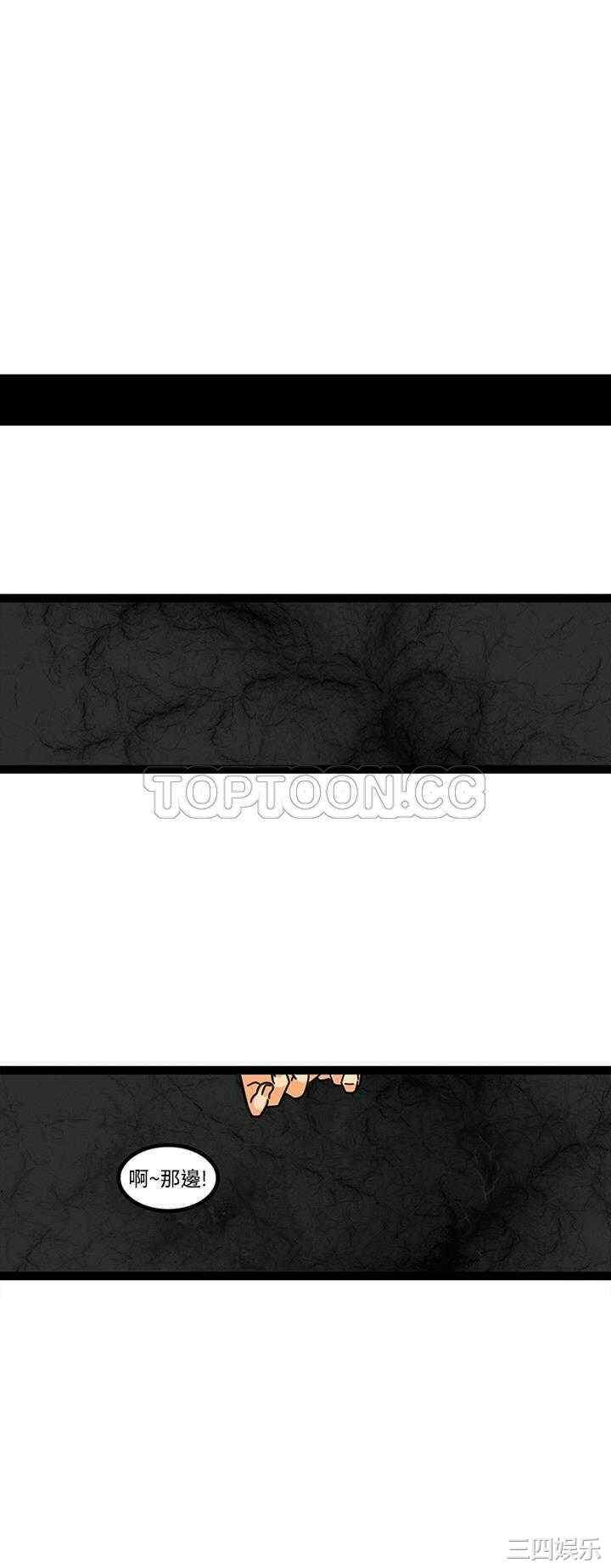 韩国漫画巧手妇产科韩漫_巧手妇产科-第20话在线免费阅读-韩国漫画-第9张图片
