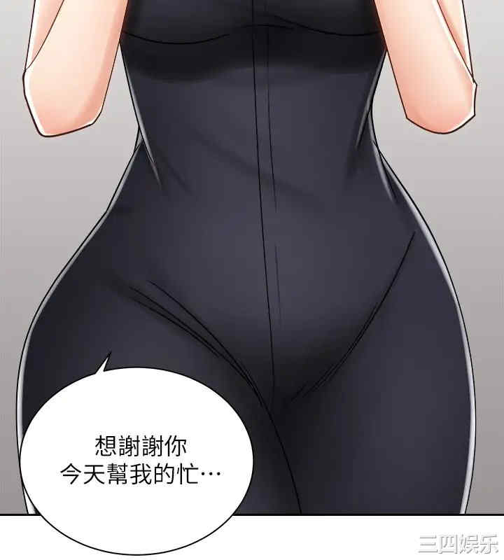 韩国漫画韩漫_骑乘姿势预备~起!-第10话在线免费阅读-韩国漫画-第5张图片