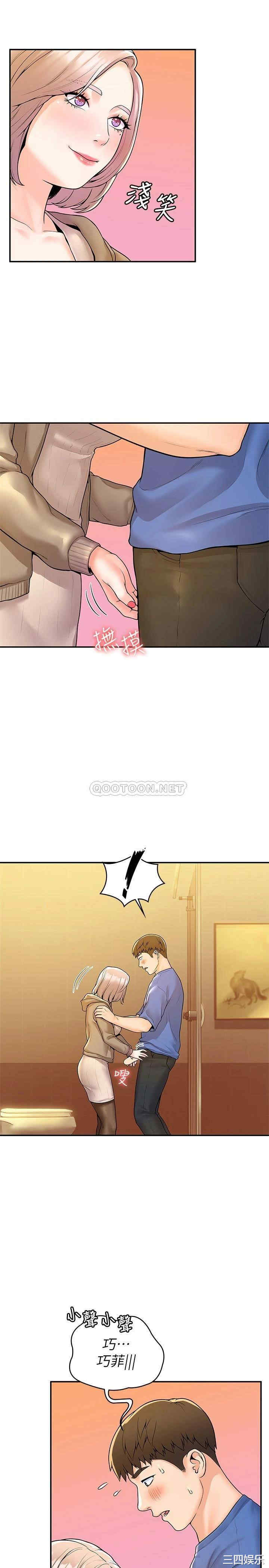 韩国漫画韩漫_大学棒棒堂-第56话在线免费阅读-韩国漫画-第9张图片