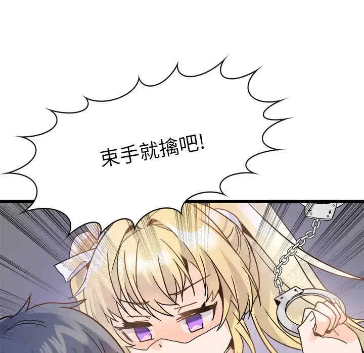 韩国漫画执着于他/爱我还是他韩漫_执着于他/爱我还是他-第19话在线免费阅读-韩国漫画-第36张图片