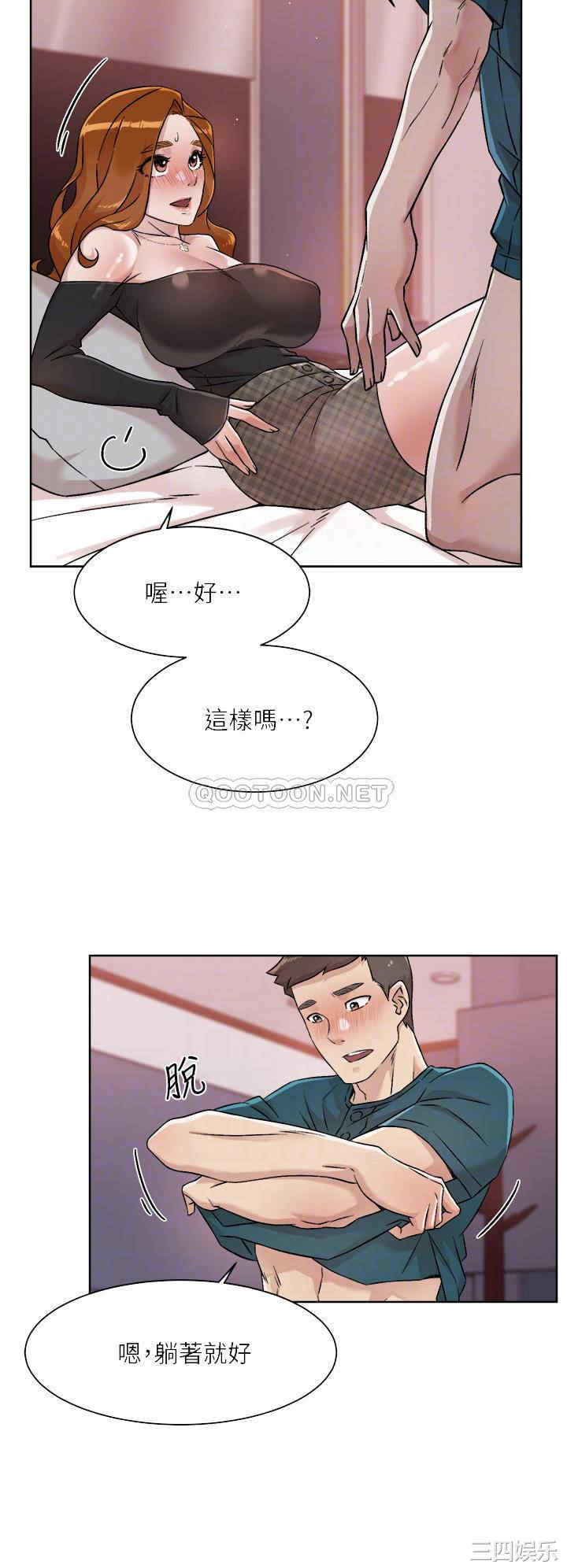 韩国漫画韩漫_好友的私生活-第37话在线免费阅读-韩国漫画-第12张图片