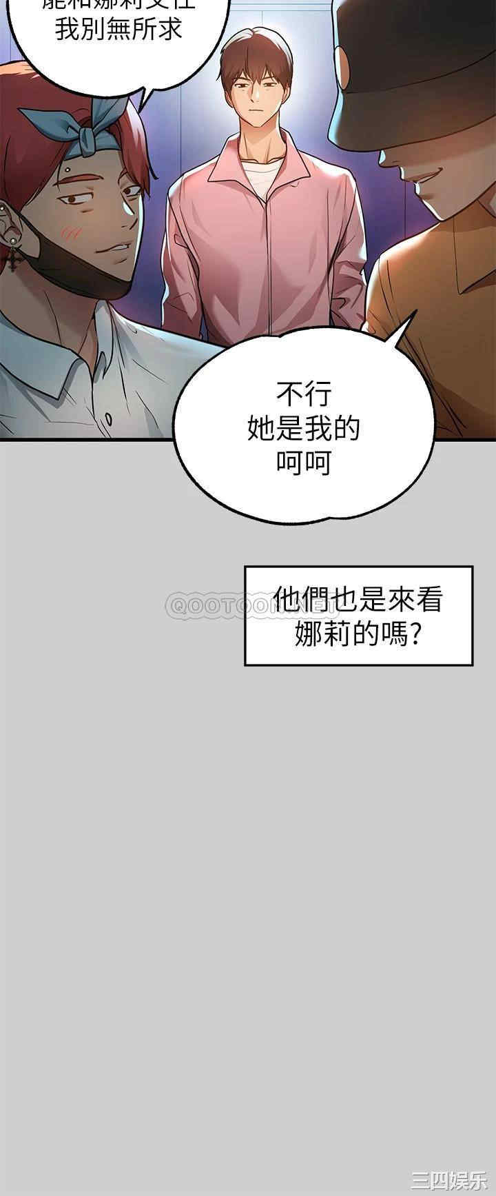 韩国漫画韩漫_富家女姐姐-第30话在线免费阅读-韩国漫画-第25张图片