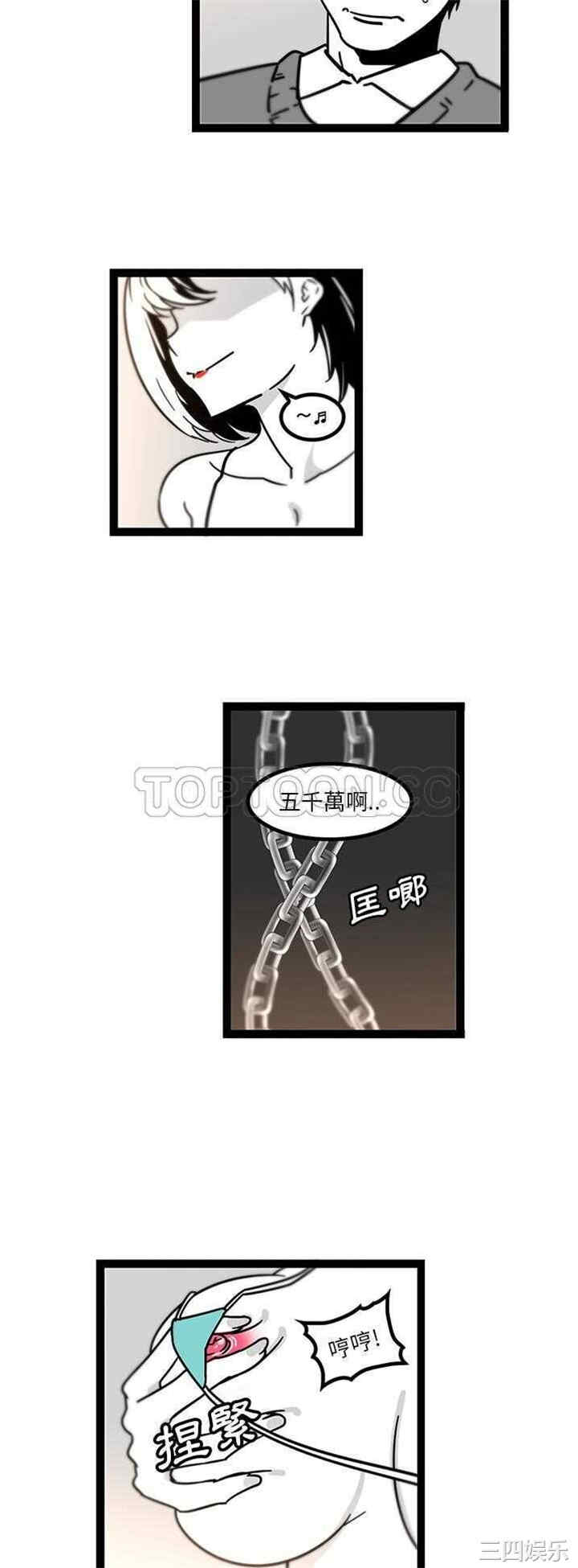 韩国漫画巧手妇产科韩漫_巧手妇产科-第27话在线免费阅读-韩国漫画-第22张图片